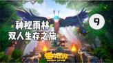 郑恺是全国二级跑步运动员吗?-专业问答网站